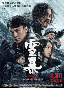 伊人高清视频